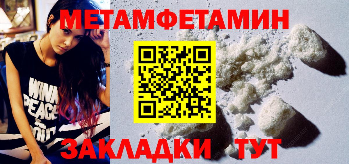 АМФЕТАМИН 97% Люберцы