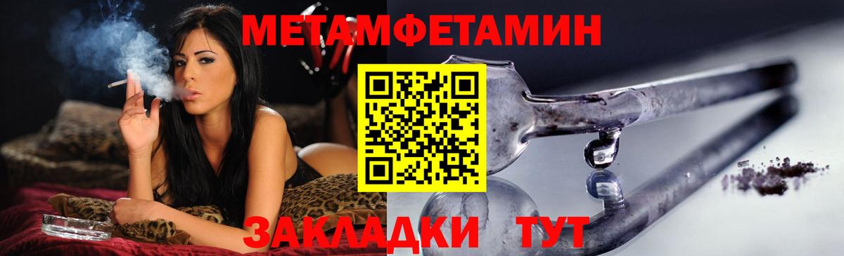 Амфетамин Premium  omg вход  Люберцы  Вход с VPN  АМФЕТАМИН 
