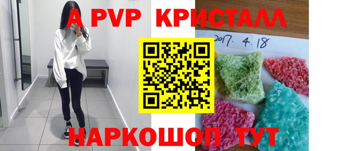 Люберцы  A PVP крисы CK  Вход с VPN 