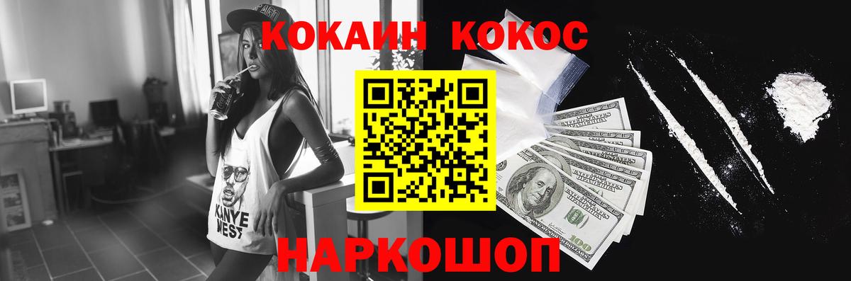 Люберцы  КОКАИН Эквадор  Кокаин  Вход с VPN  Кокаин Боливия 