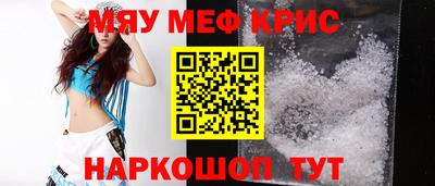 кокаин Жуковский