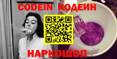 хмурый Заволжье