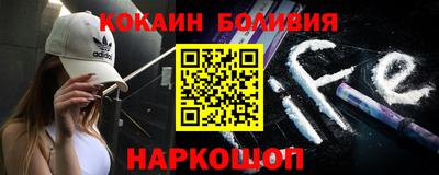 кокаин Жуковский