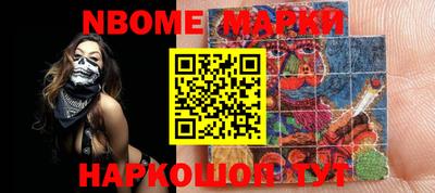 кокаин Жуковский