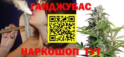 кокаин Жуковский