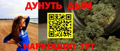 кокаин Жуковский
