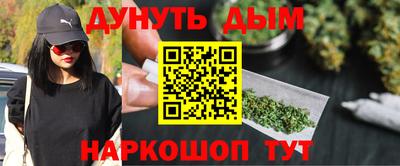 кокаин Жуковский