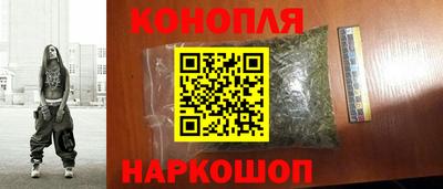кокаин Жуковский
