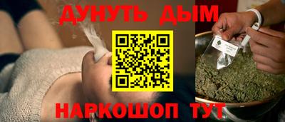 кокаин Жуковский