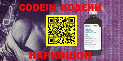 кокаин Жуковский