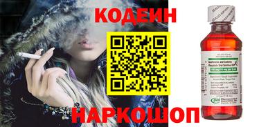 хмурый Заволжье