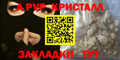 кокаин Жуковский