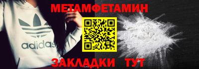 кокаин Жуковский