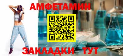 круглые Заводоуковск