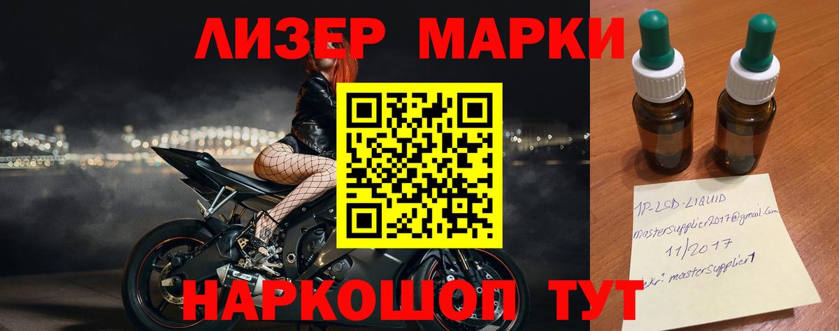 Лсд 25 экстази  ЛСД экстази ecstasy  Люберцы  Вход с VPN  LSD-25 экстази кислота 