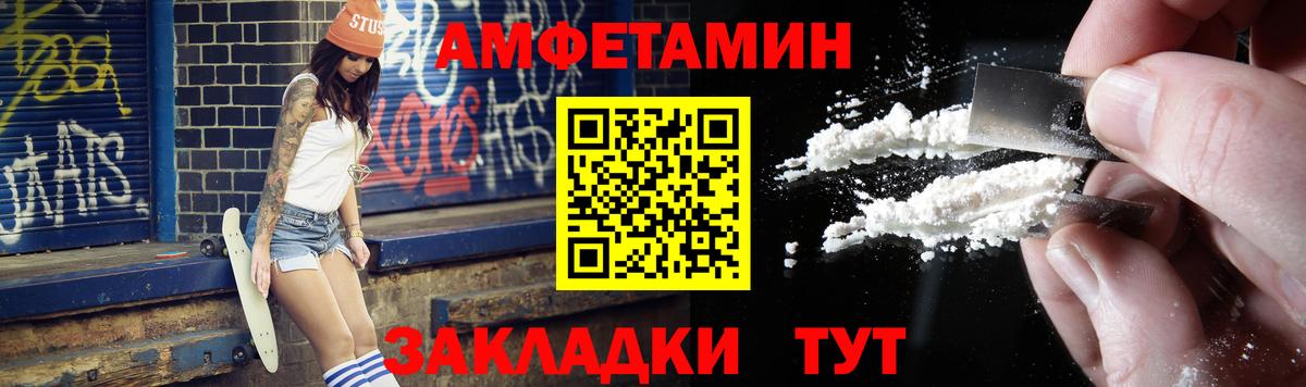 Люберцы  Первитин Methamphetamine  Первитин Methamphetamine  Вход с VPN 