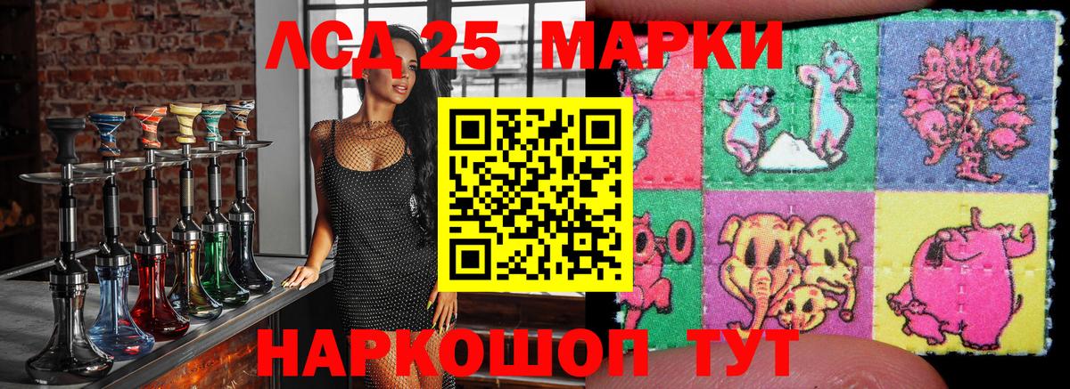 Люберцы  Марки NBOMe 1,5мг  Марки N-bome  Вход с VPN 