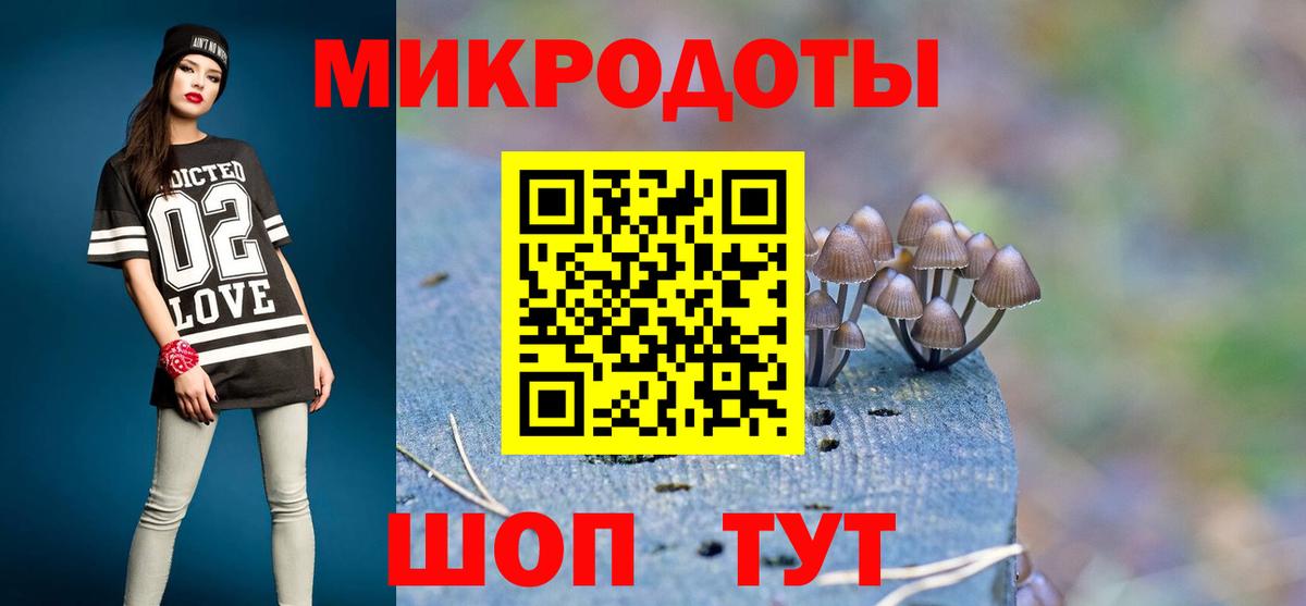 Псилоцибиновые грибы Magic Shrooms Люберцы